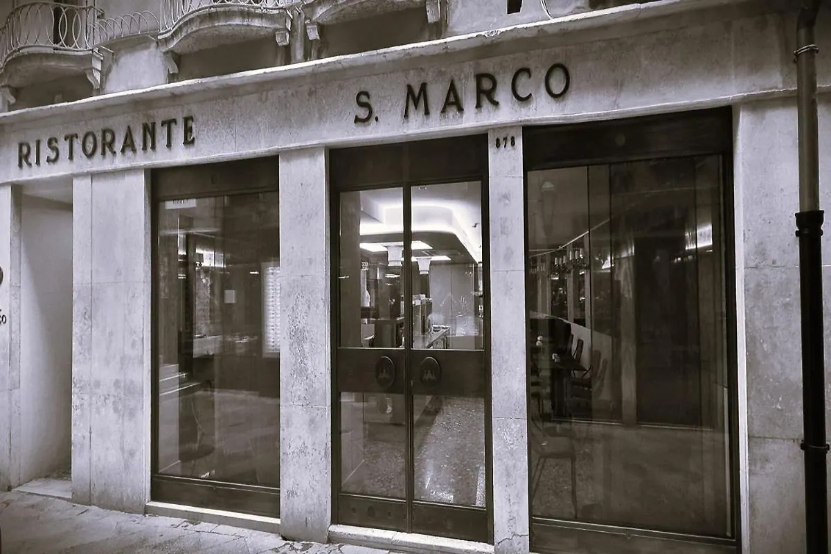 Albergo San Marco Venecia 3*,